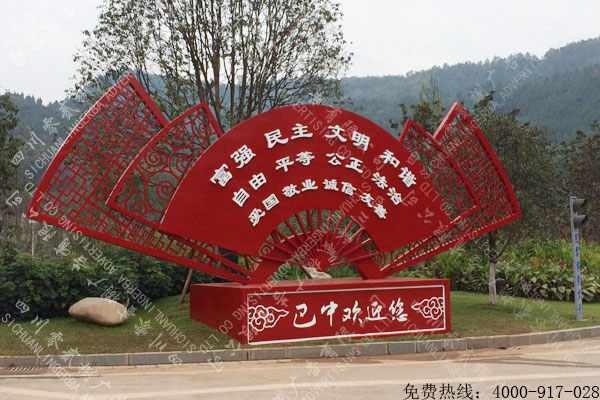 巴中市政建設(shè)導視