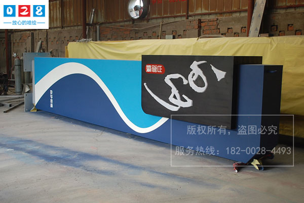 標識標牌設(shè)計顏色搭配