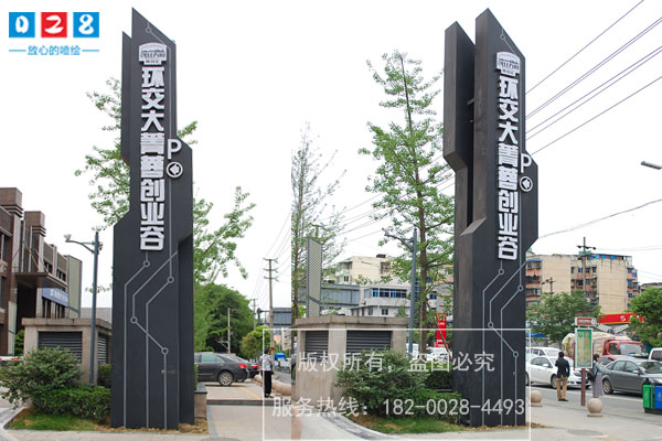 標識標牌設(shè)計顏色搭配