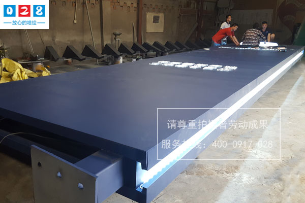 精神堡壘標(biāo)識(shí)牌制作