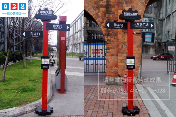 景區(qū)導(dǎo)向標(biāo)識系統(tǒng)設(shè)計制作