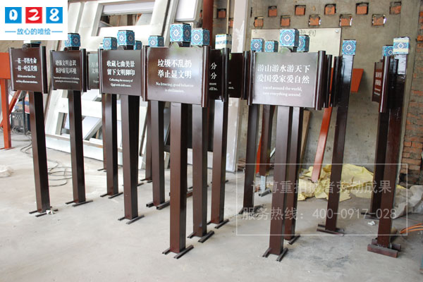 景區(qū)導視標識系統(tǒng)設計