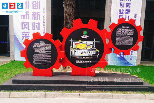 園林景觀景區(qū)標識牌設(shè)計制作安裝