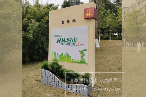 公園導向標識牌制作安裝