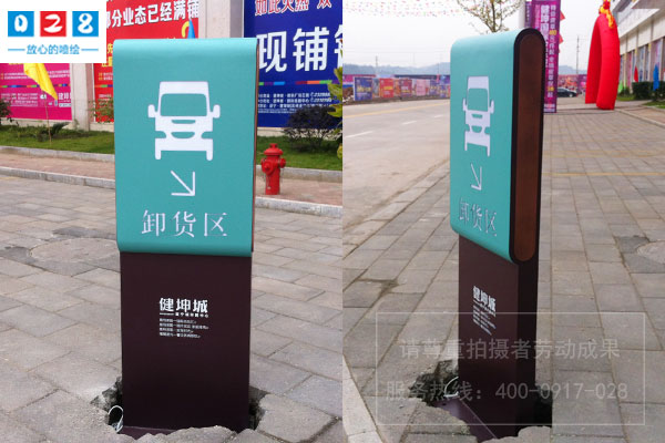 大型商場標(biāo)志導(dǎo)視系統(tǒng)設(shè)計制作