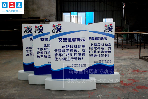 環(huán)境景觀標(biāo)識(shí)牌