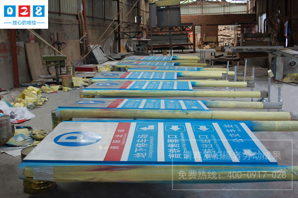 交通樞紐站標(biāo)識(shí)牌制作安裝