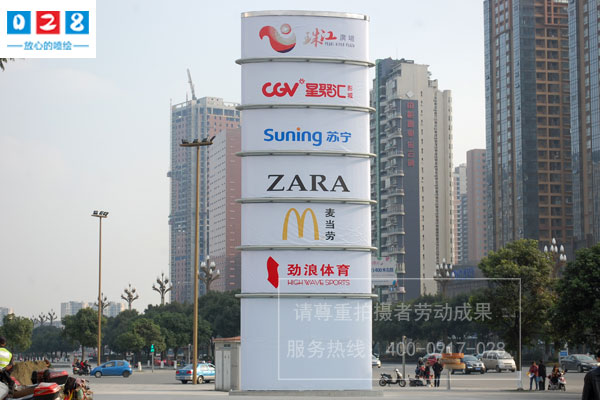 商場(chǎng)戶(hù)外廣告牌精神堡壘制作安裝