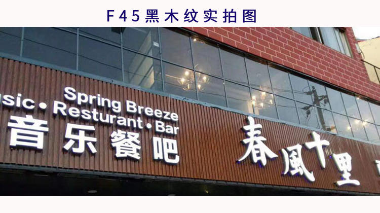 標識標牌門頭招牌制作的底板有哪些類型？