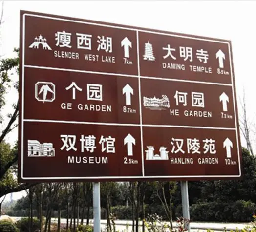 旅游景區(qū)常用標(biāo)識標(biāo)牌的材質(zhì)有哪些？