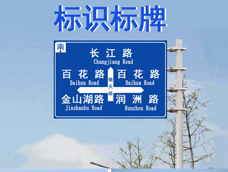 標(biāo)識(shí)標(biāo)牌怎么貼如何掛？