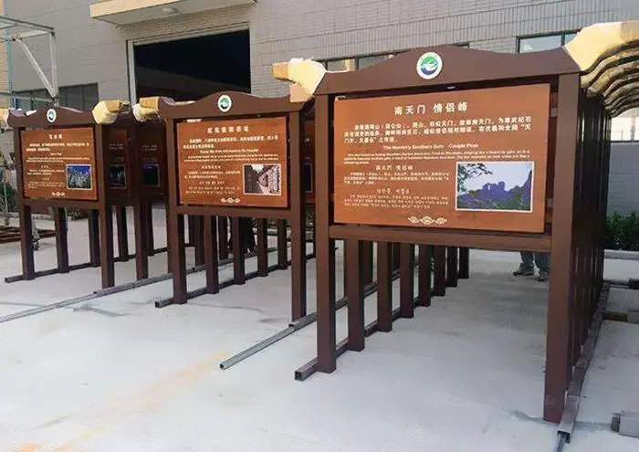 景區(qū)標(biāo)識標(biāo)牌制作的材料有哪些？