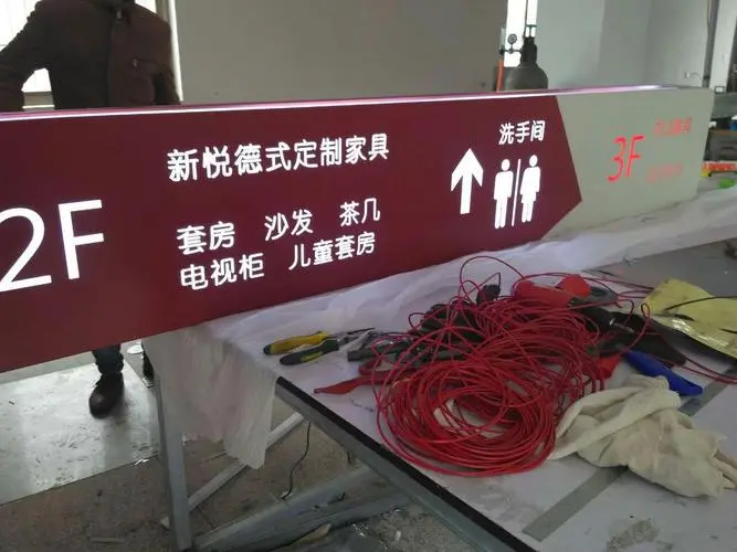 廣告燈箱標(biāo)識(shí)牌的常見性的問題有哪些